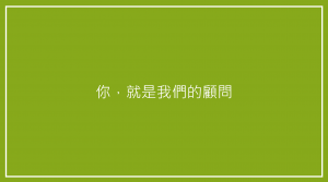自然醫學
