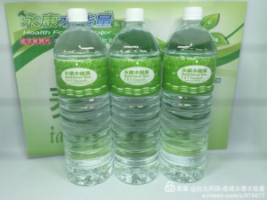 水能量